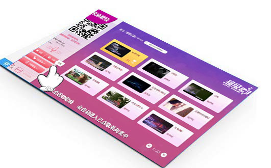 迷你ktv界面開發(fā) 迷你ktv開發(fā)