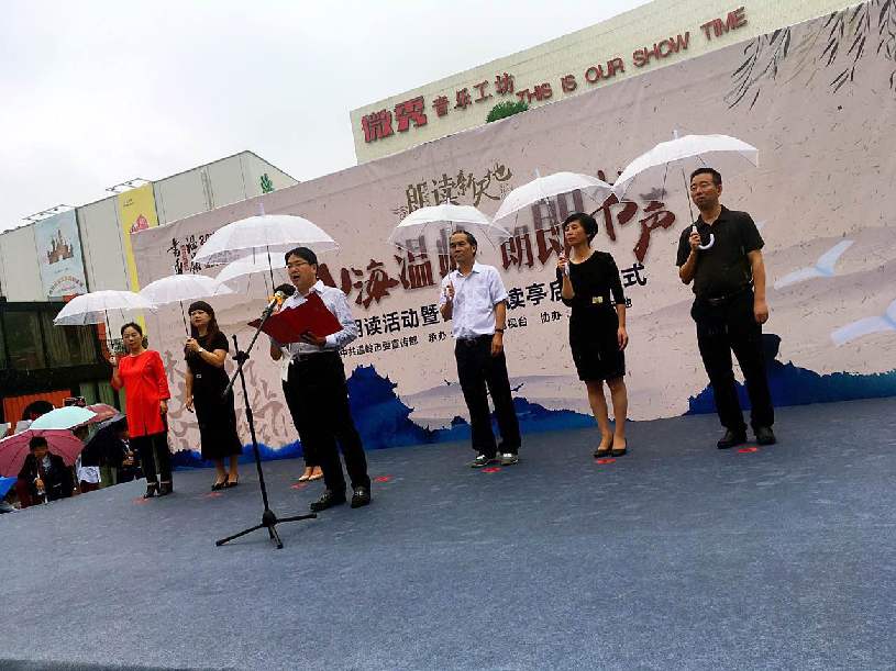 朗讀亭開(kāi)展活動(dòng)現(xiàn)場(chǎng)1