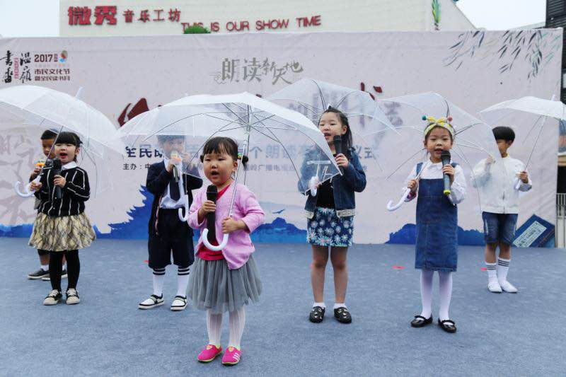 朗讀亭開(kāi)展活動(dòng)現(xiàn)場(chǎng)2