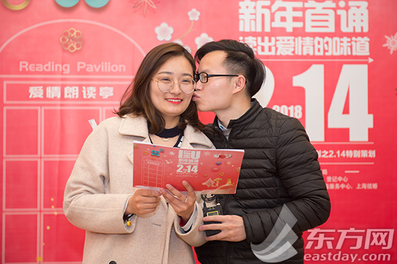 登記中心活動(dòng)現(xiàn)場 愛情版朗讀亭