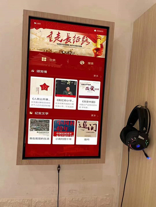 電子聽(tīng)書機(jī) 電子聽(tīng)書機(jī)