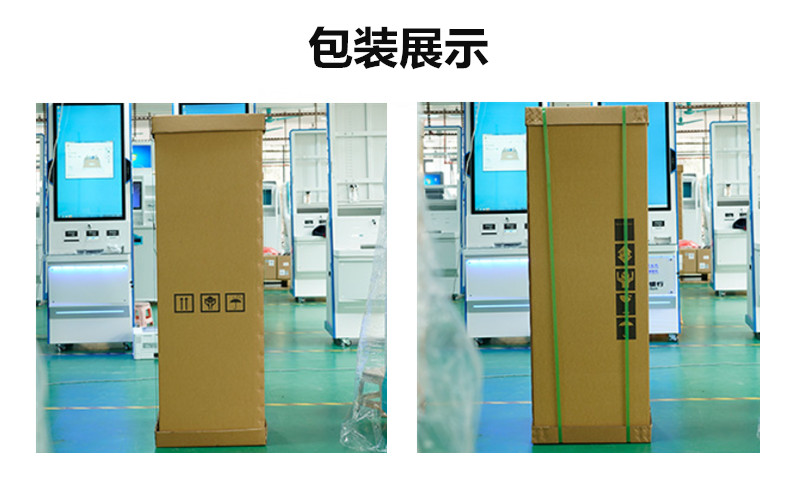 自助借還書機(jī) 自助借還書機(jī)