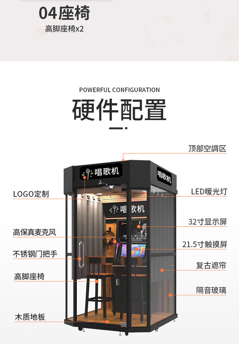 室內(nèi)朗讀亭 室內(nèi)朗讀亭