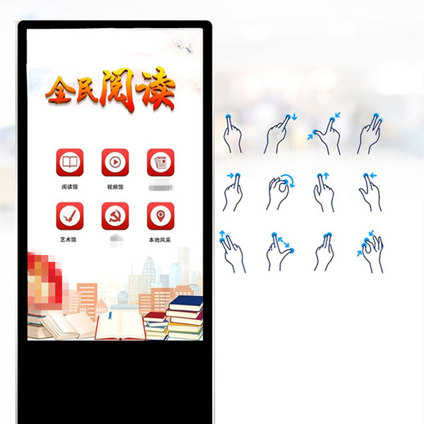 電子借閱機 電子借閱機