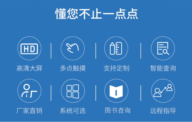 圖書檢索索引查詢機(jī) 圖書檢索索引查詢機(jī)